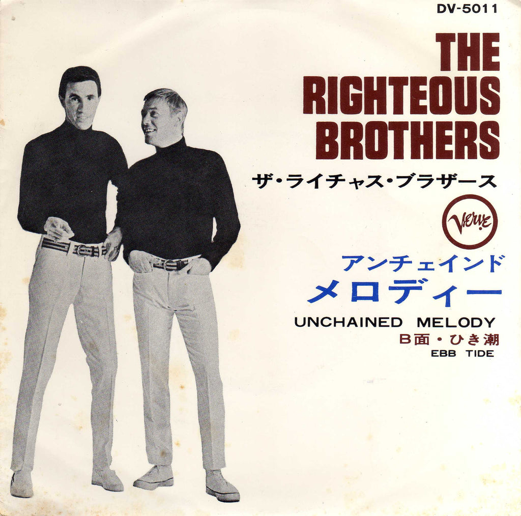 Righteous Brothers - Unchained melody / Ebb tide - Verve (Japan)